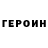 Альфа ПВП Соль Nadezhda Pochitaeva