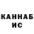 КЕТАМИН VHQ meyrzhan yerezhep