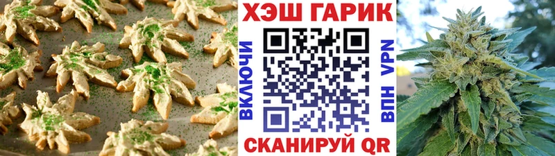 Еда ТГК конопля  Медынь 