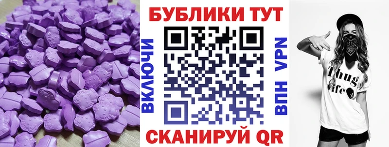 Ecstasy Дубай  Медынь 