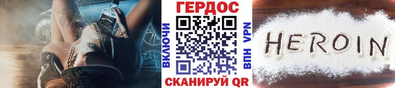ГЕРОИН белый дарнет шоп Медынь