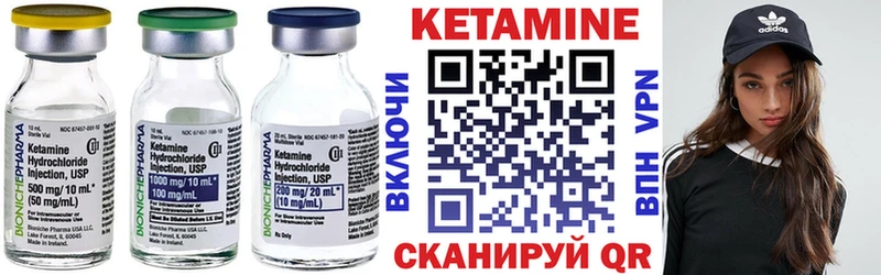 Кетамин VHQ  Медынь 