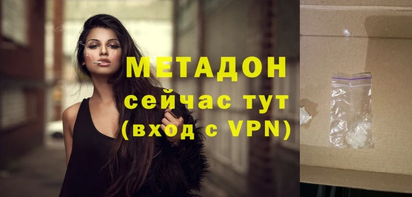 mdpv Арсеньев