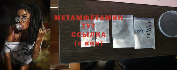 mdpv Арсеньев