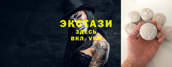 mdpv Арсеньев