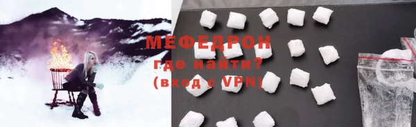 mdpv Арсеньев
