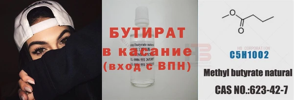 гашишное масло Армянск