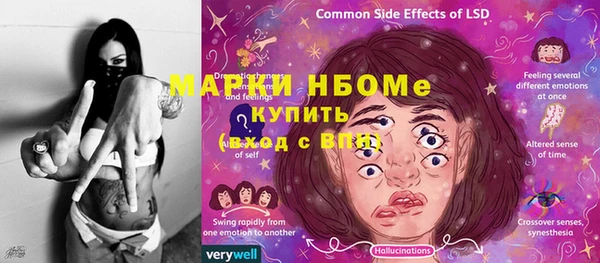 mdpv Арсеньев