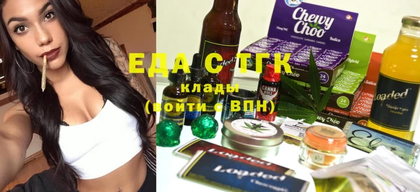 гашишное масло Армянск