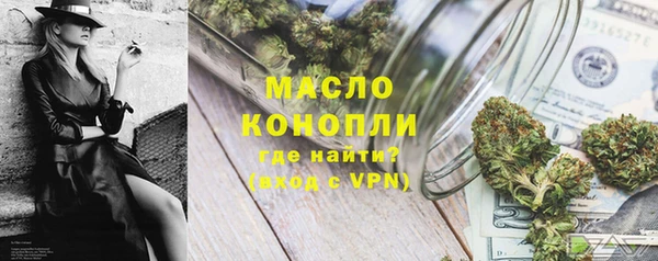 mdpv Арсеньев