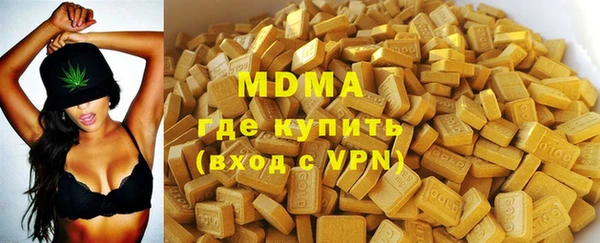гашишное масло Армянск