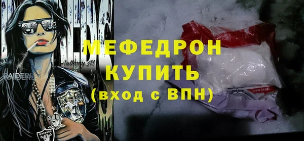mdpv Арсеньев