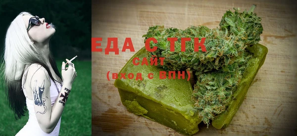 гашишное масло Армянск