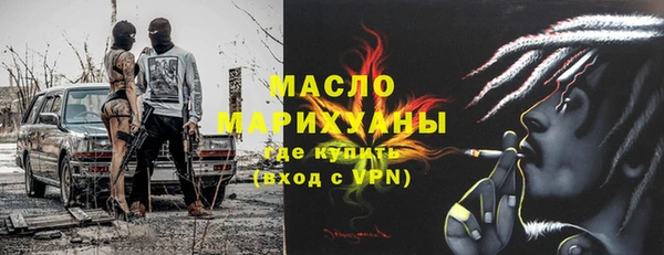 гашишное масло Армянск