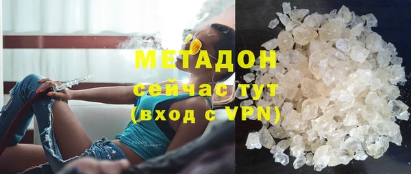 mdpv Арсеньев