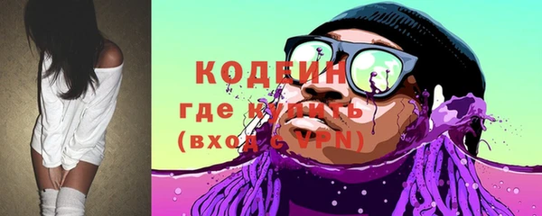 гашишное масло Армянск
