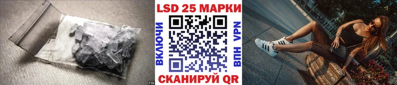 ЛСД экстази кислота  Медынь 