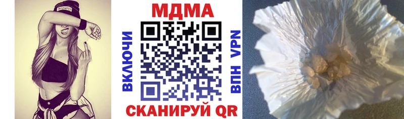 MDMA crystal  купить  сайты  Медынь 