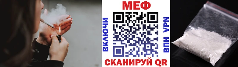 наркотики  Медынь  Мефедрон кристаллы 