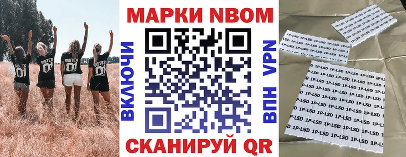 Марки 25I-NBOMe 1,8мг  МЕГА ТОР  Медынь 