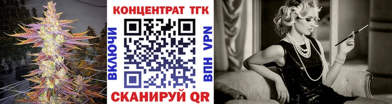 shop клад  Медынь  ТГК вейп с тгк 