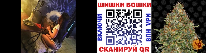Конопля тримм  KRAKEN ТОР  Медынь 